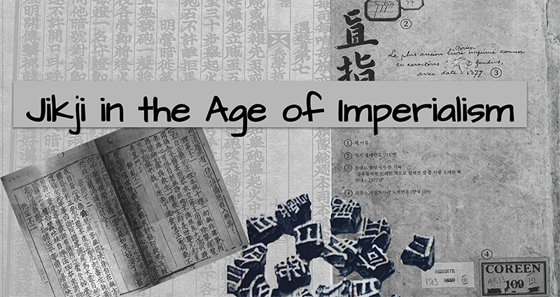 Who owns the world's artifacts? Jikji in the Age of Imperialism